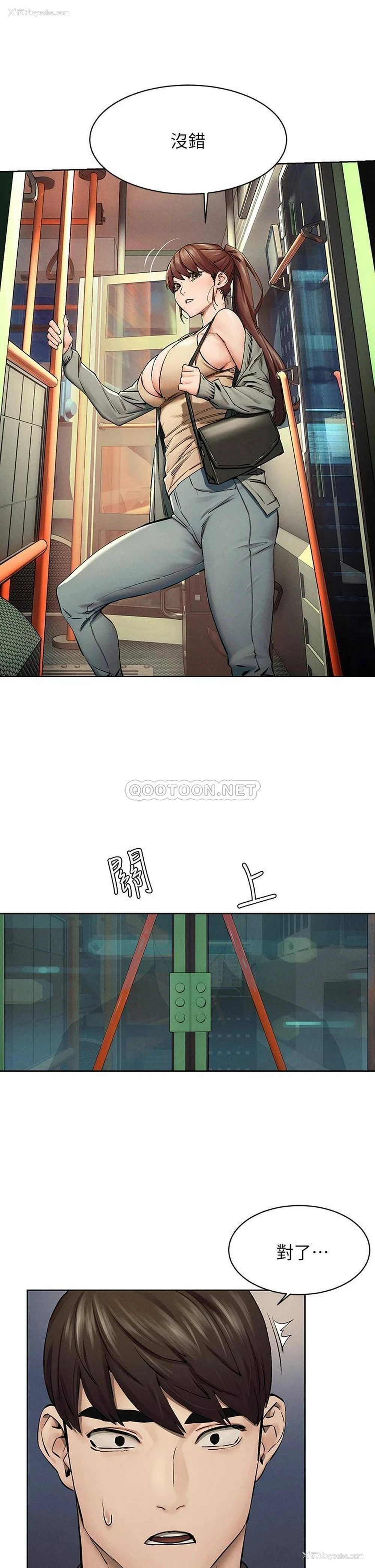 16P - 冲突