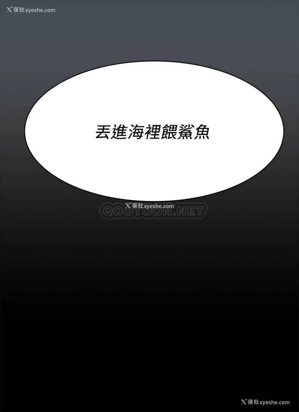 32P - 冲突