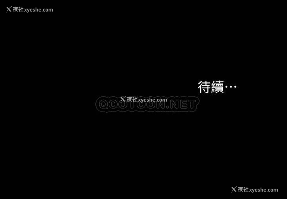 33P - 冲突
