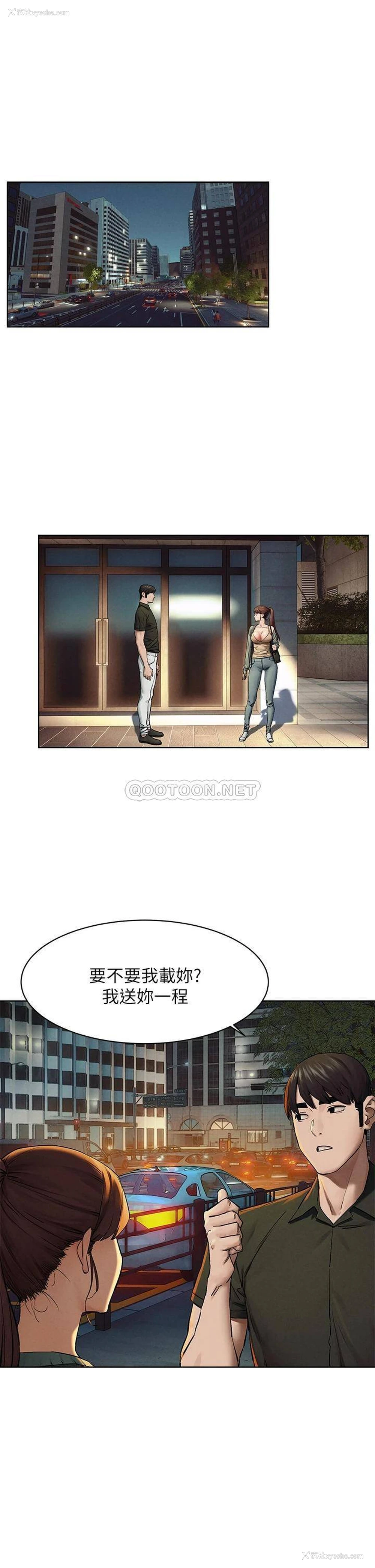 4P - 冲突