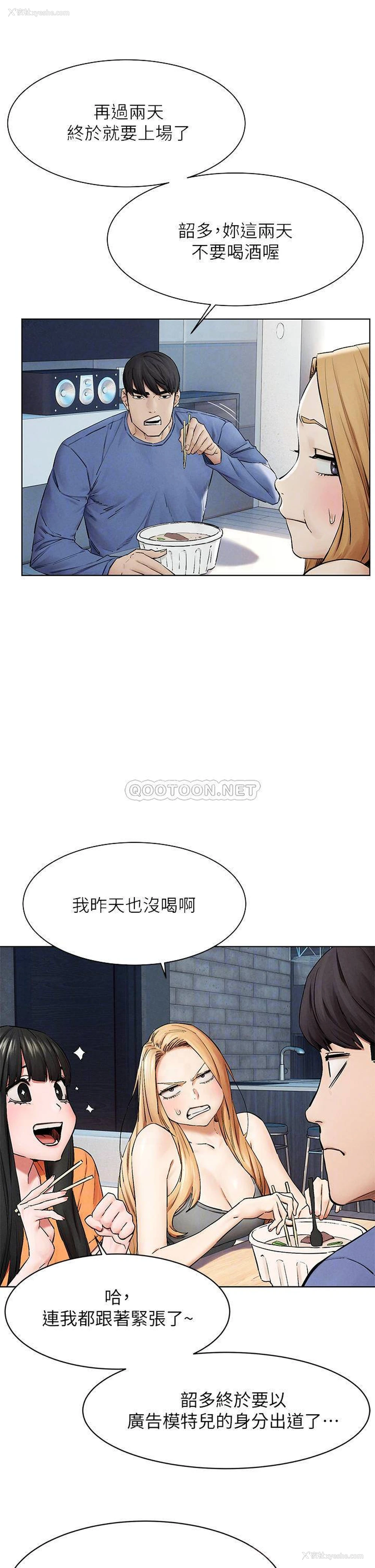 12P - 冲突