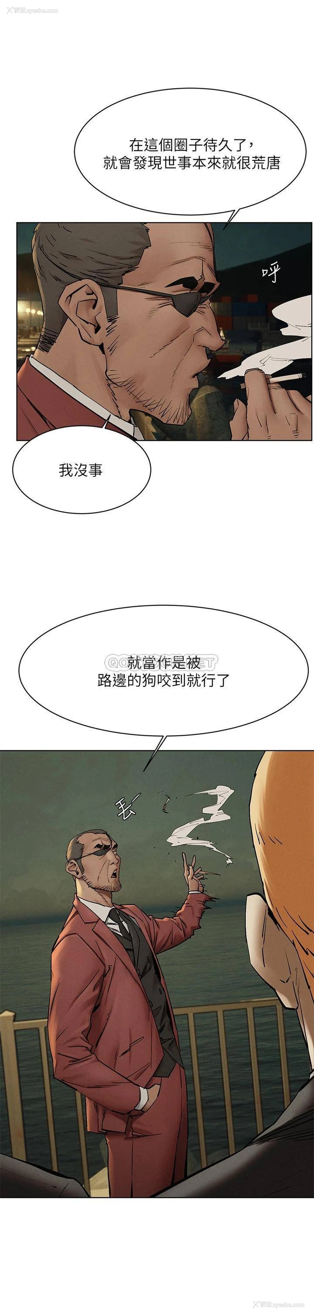 1P - 冲突