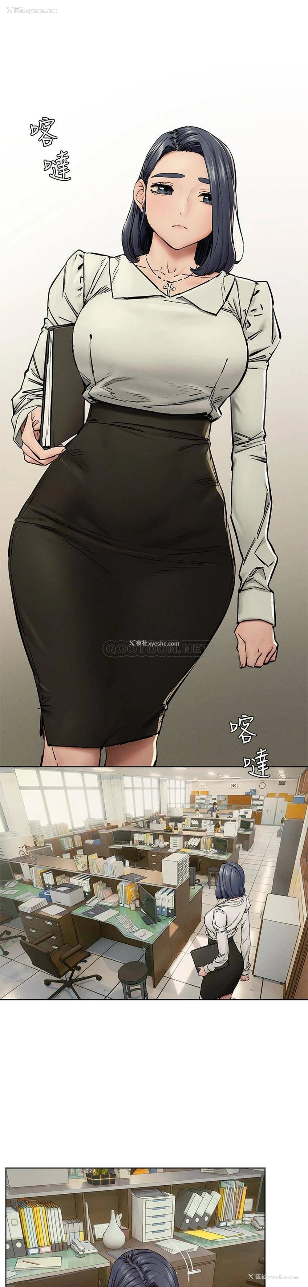 17P - 冲突