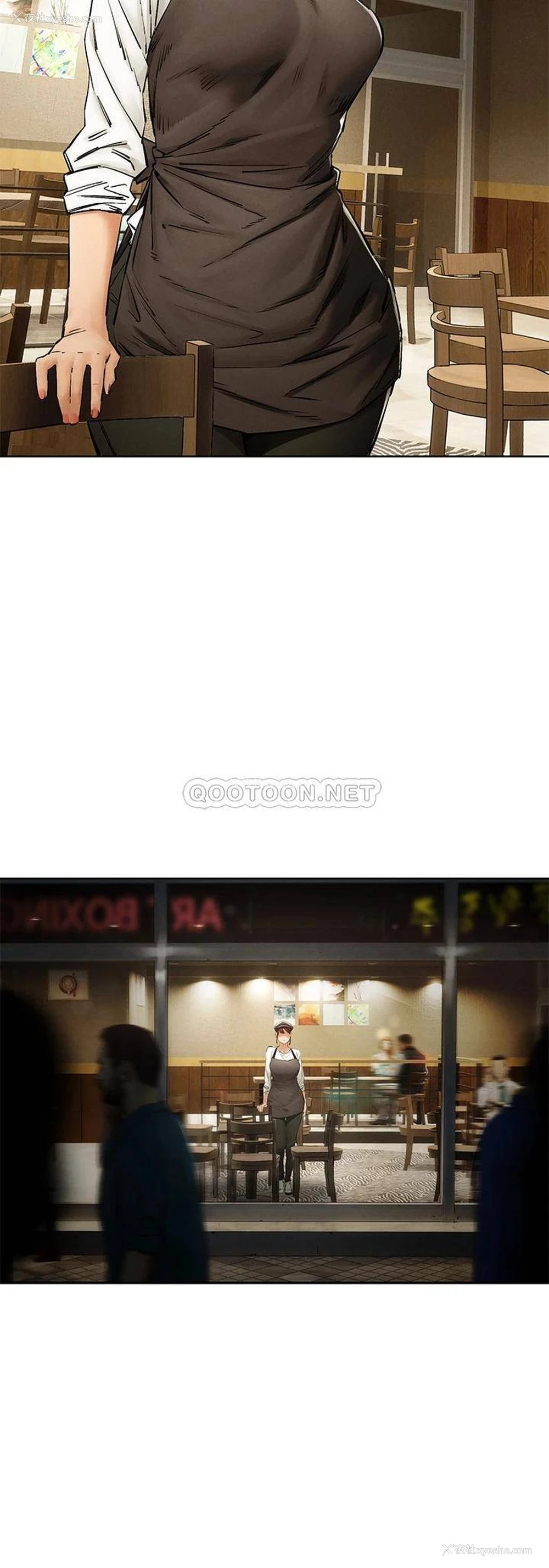 21P - 冲突