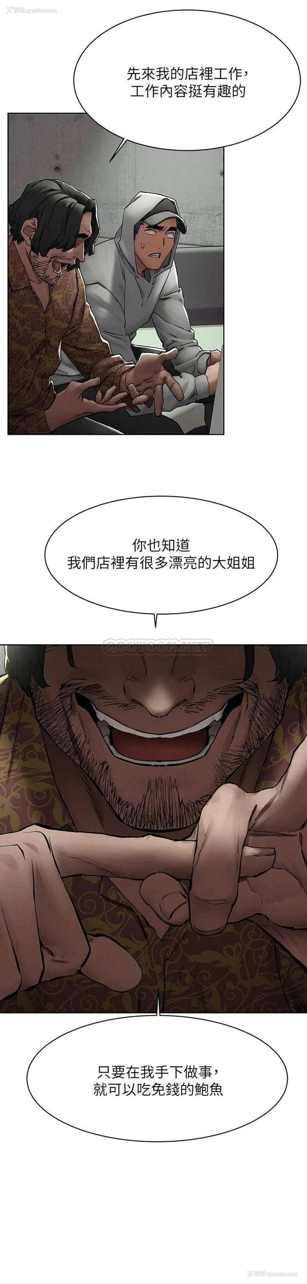 31P - 冲突