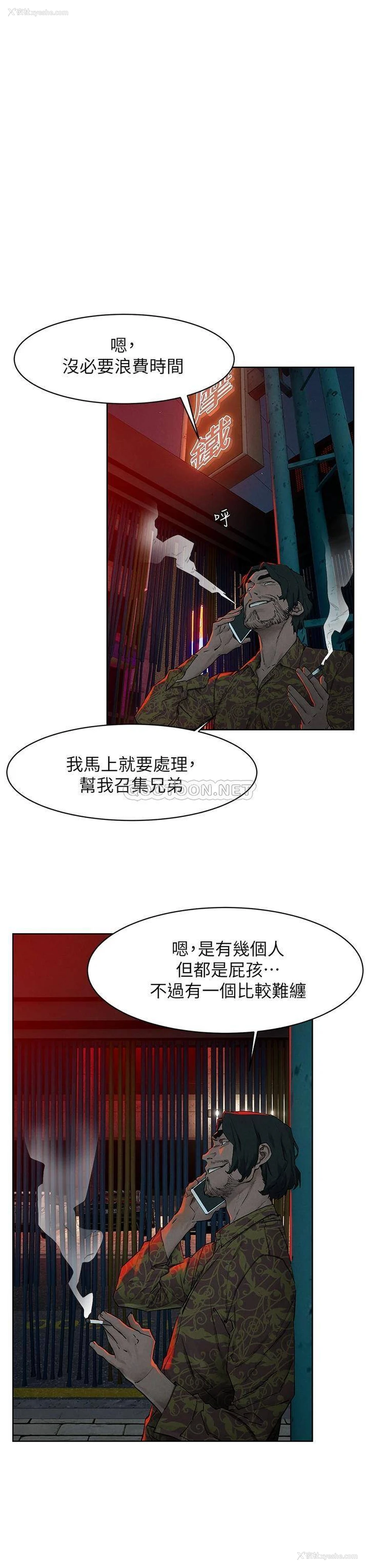 33P - 冲突