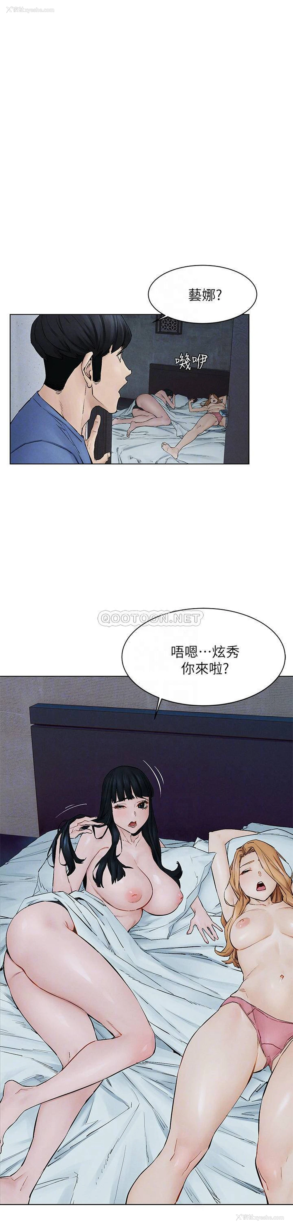 6P - 冲突