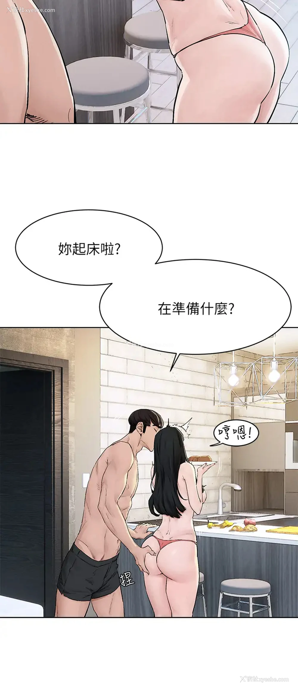 11P - 冲突