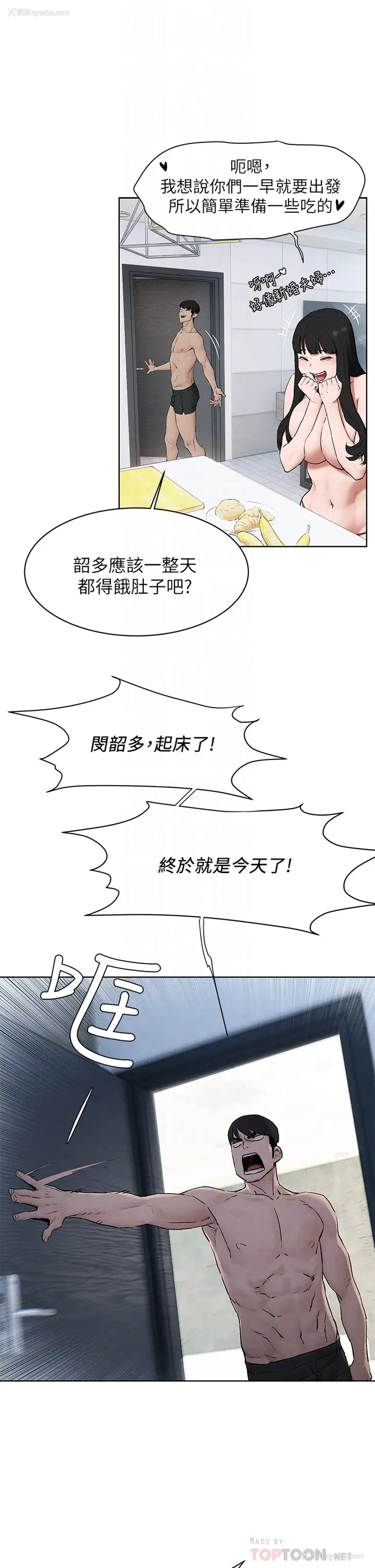 12P - 冲突