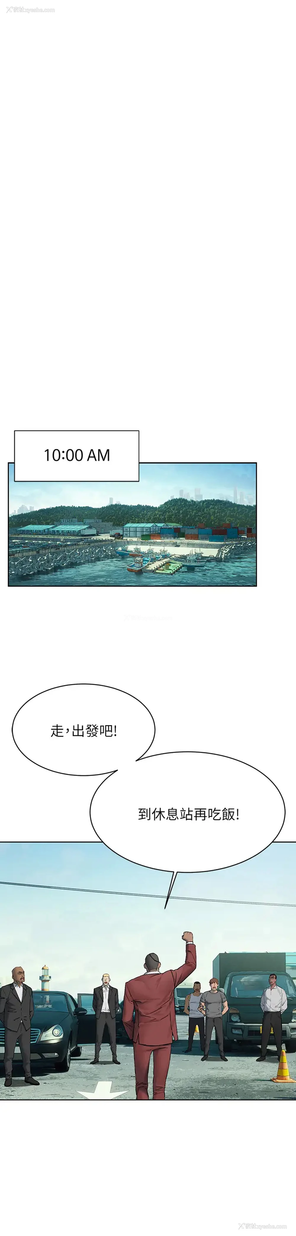 15P - 冲突