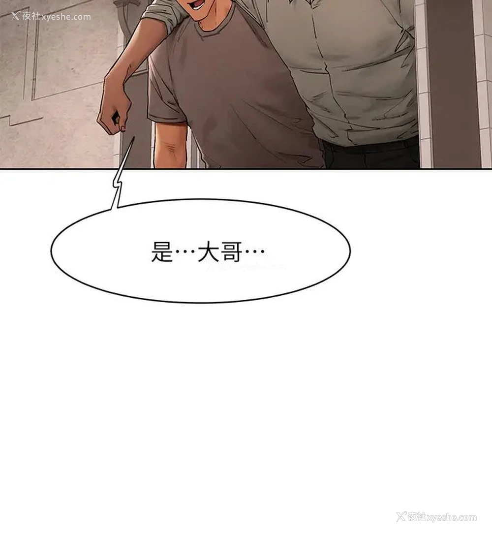 35P - 冲突
