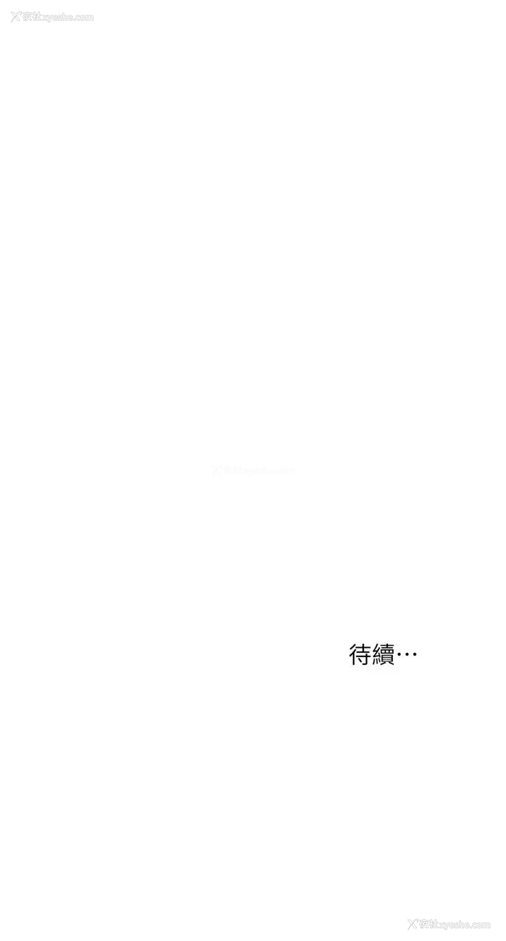 39P - 冲突