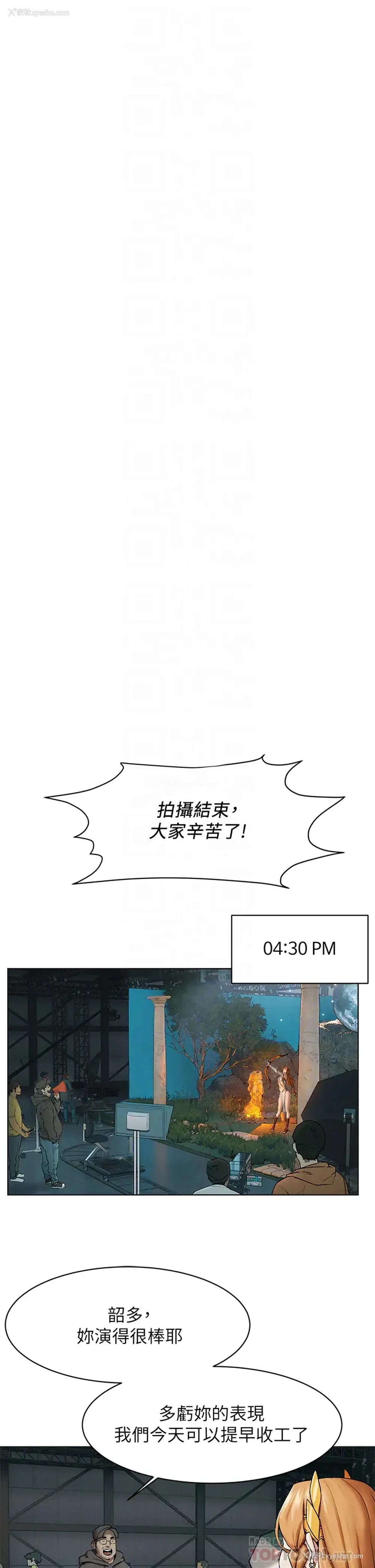 13P - 冲突