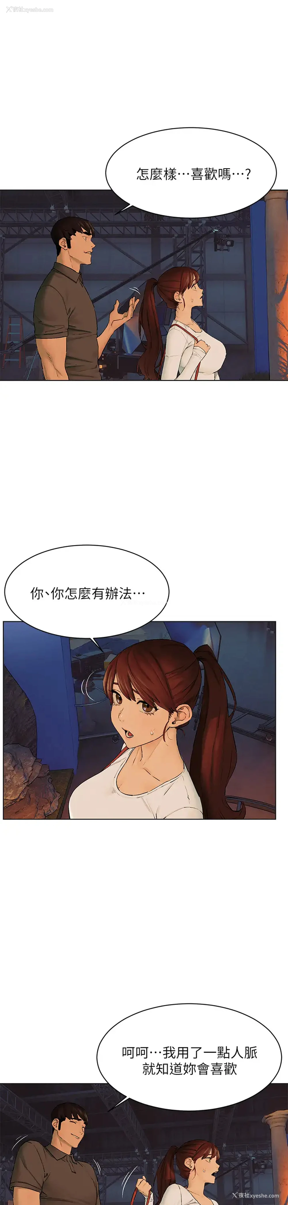 32P - 冲突