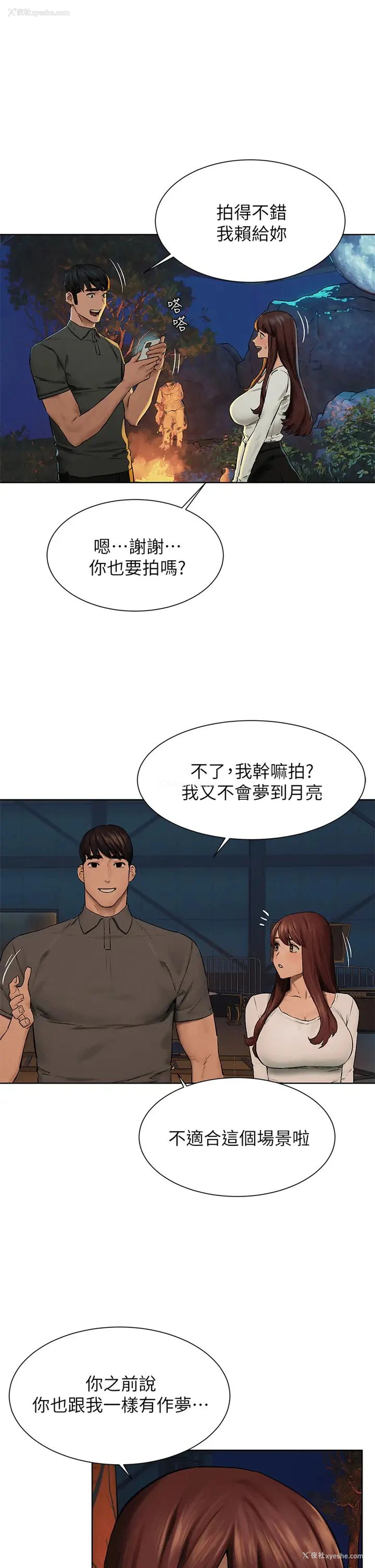 15P - 冲突