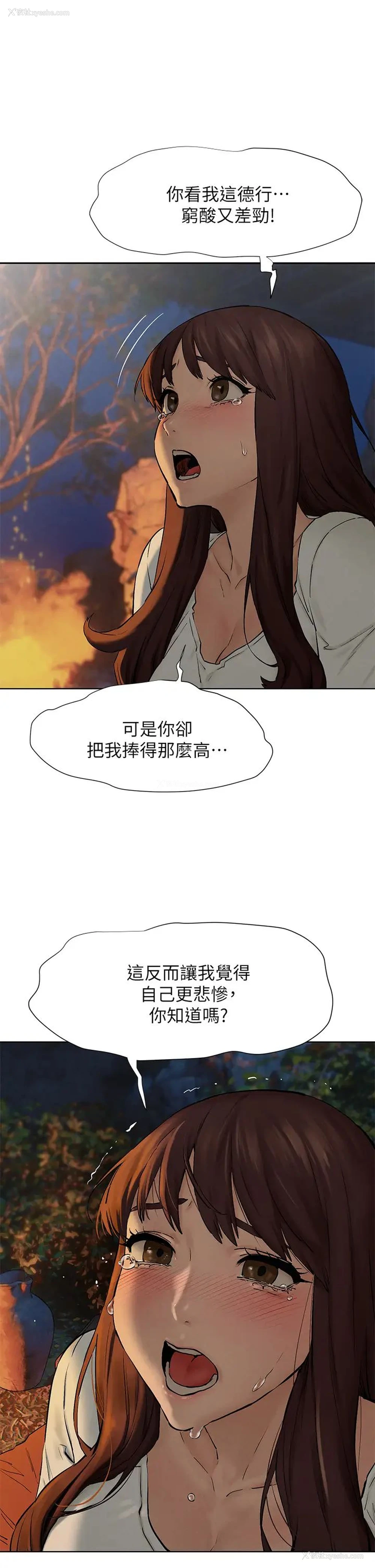 31P - 冲突