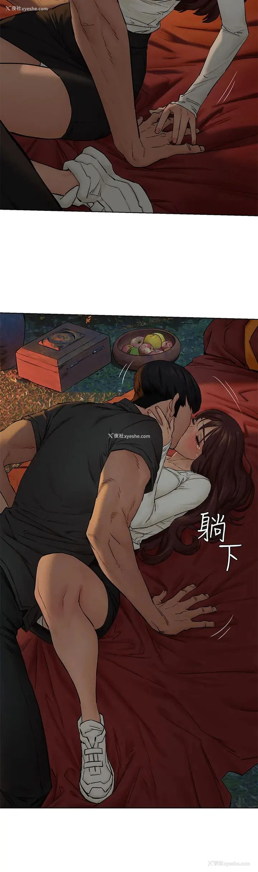 42P - 冲突