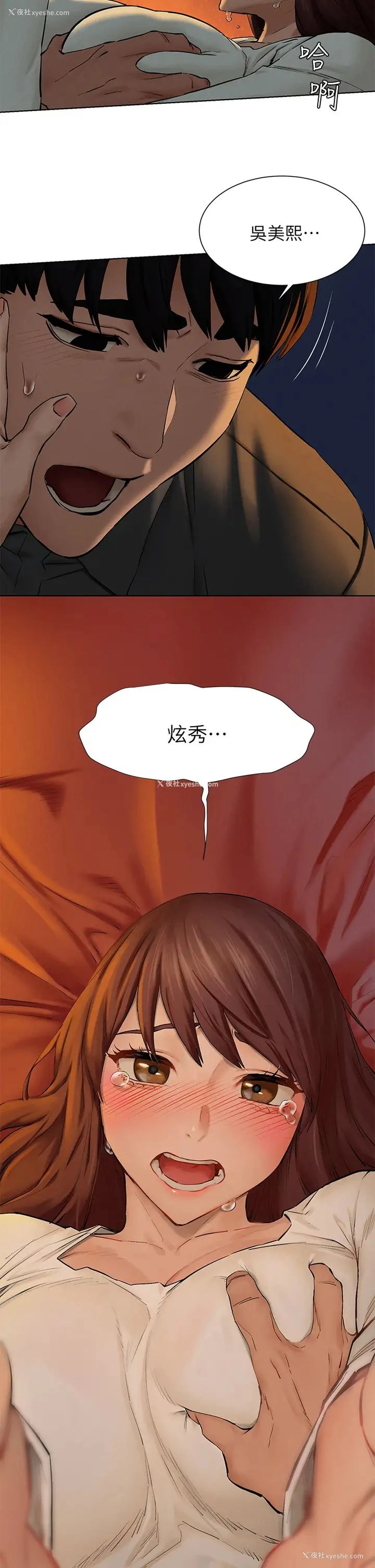 44P - 冲突