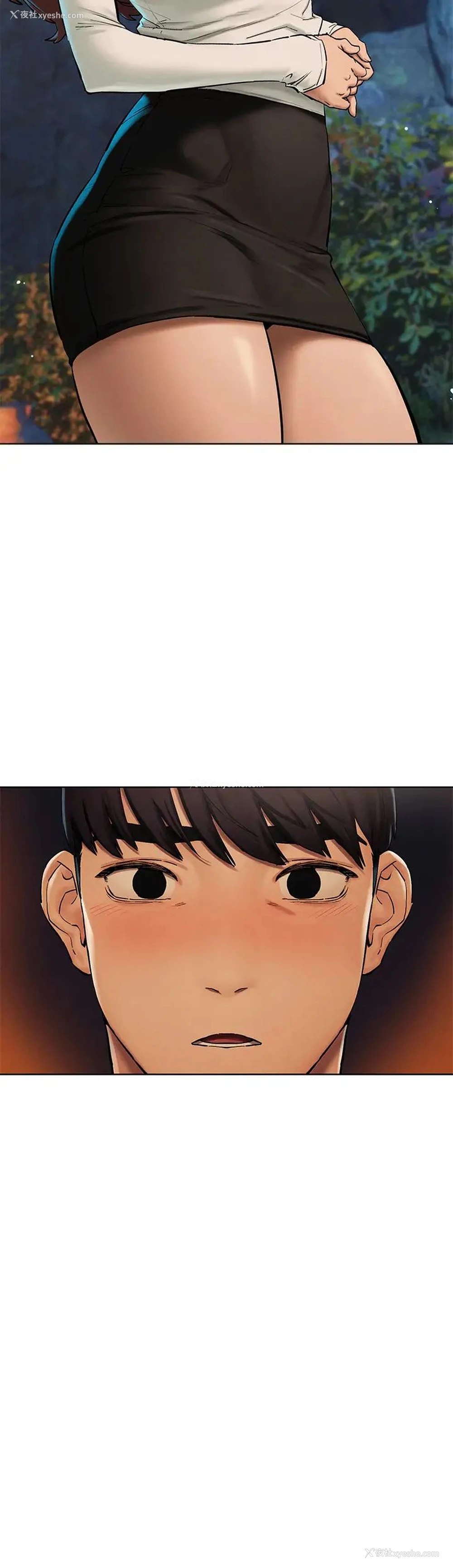 7P - 冲突