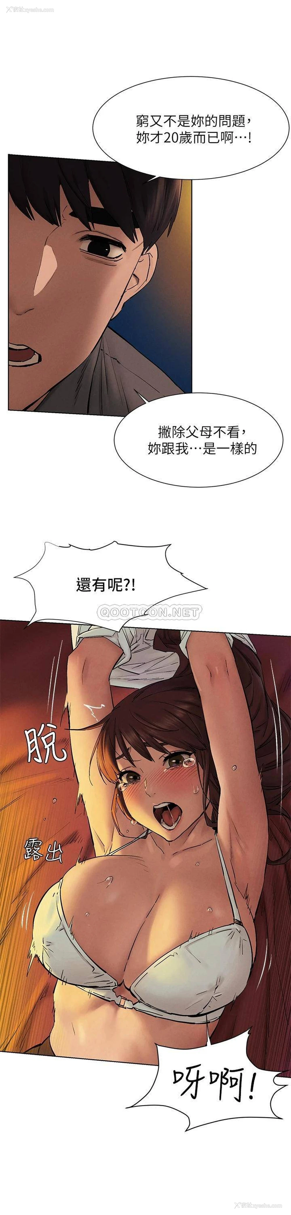 14P - 冲突