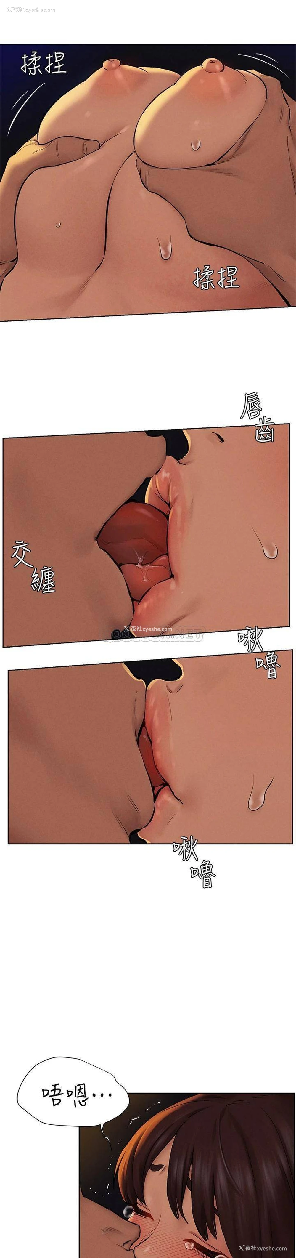 25P - 冲突