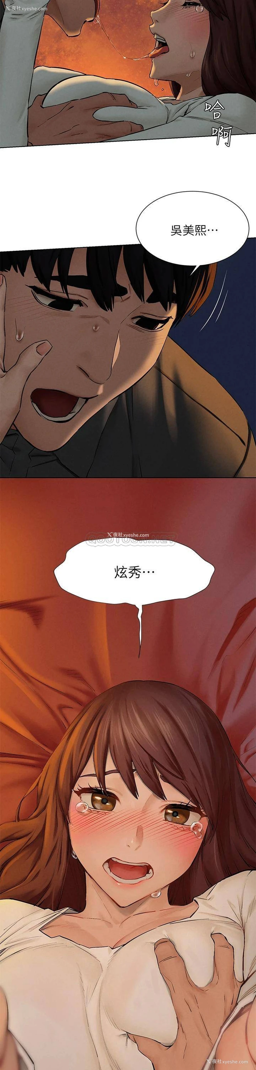 2P - 冲突