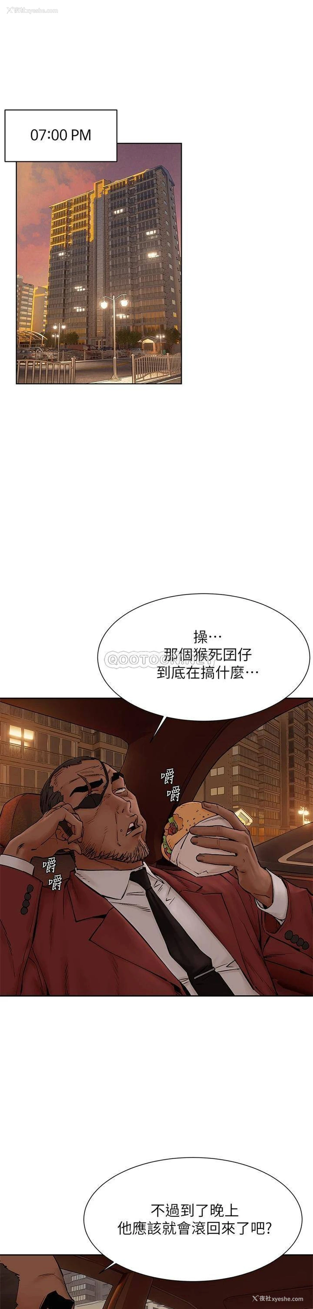 5P - 冲突