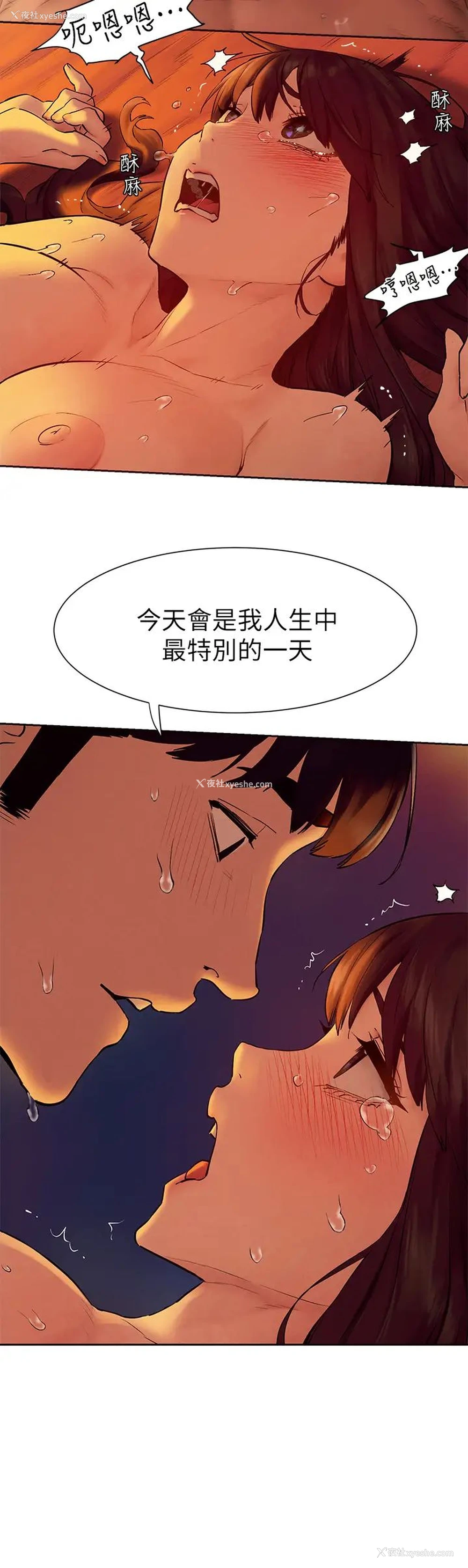22P - 冲突
