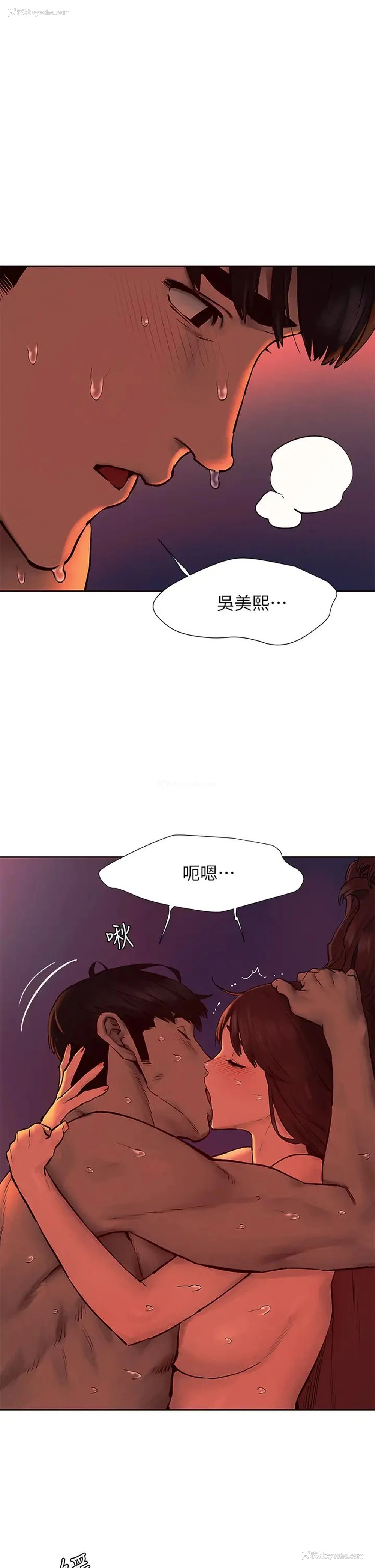 1P - 冲突