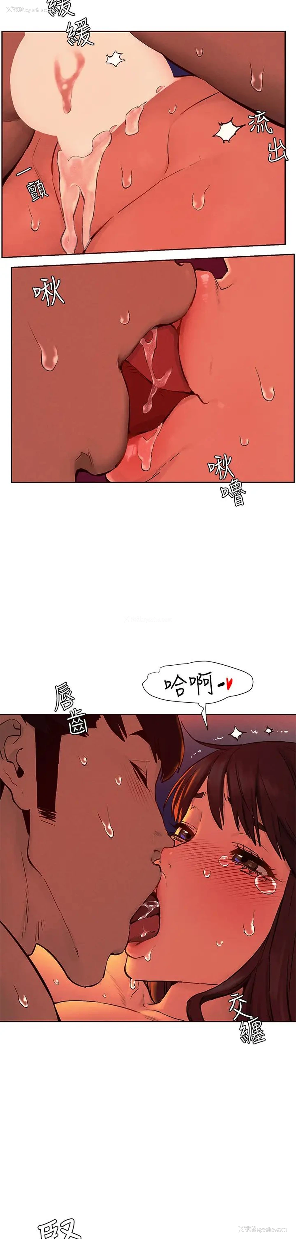 2P - 冲突