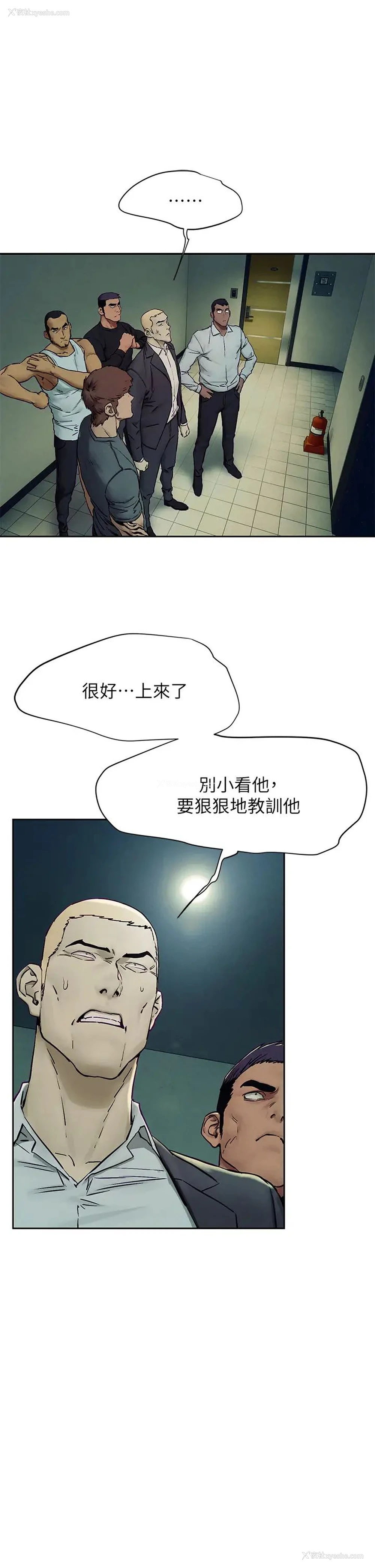 31P - 冲突