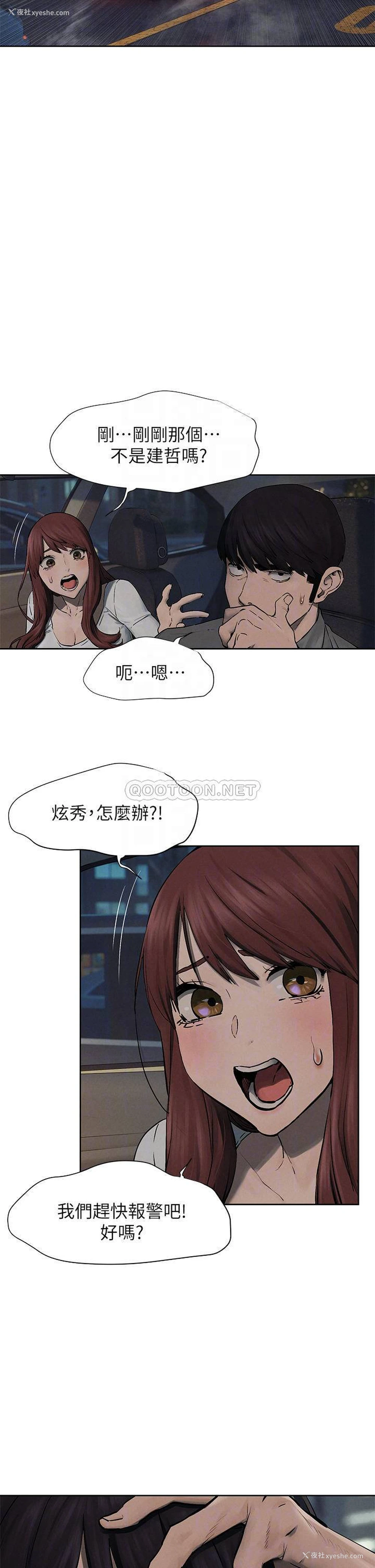 16P - 冲突