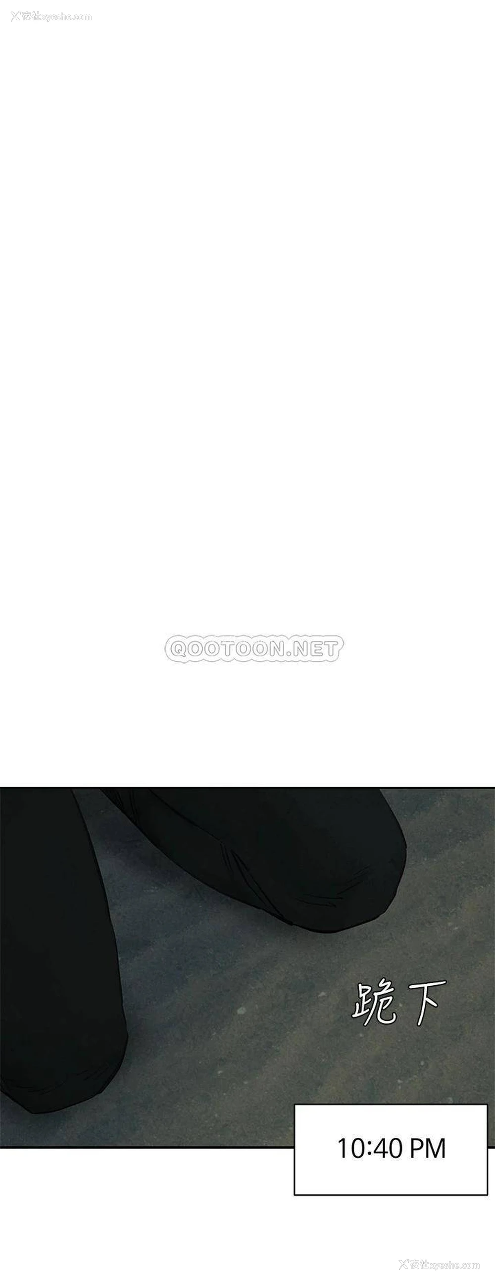 32P - 冲突