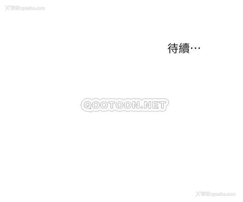 37P - 冲突
