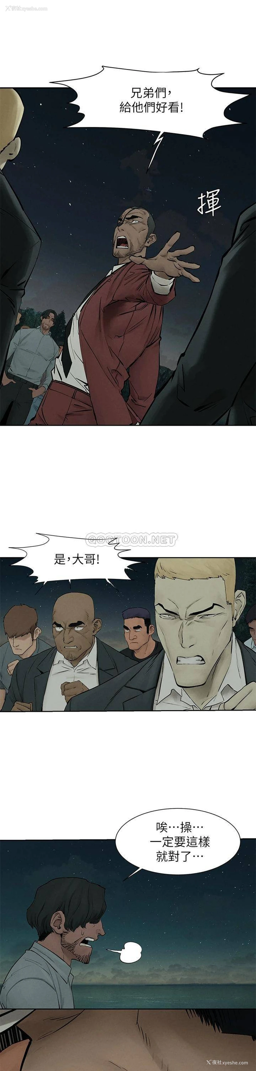 32P - 冲突