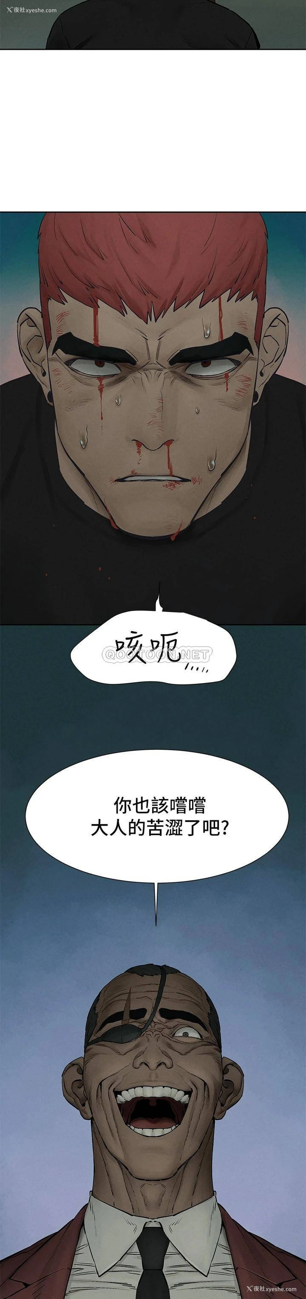 3P - 冲突