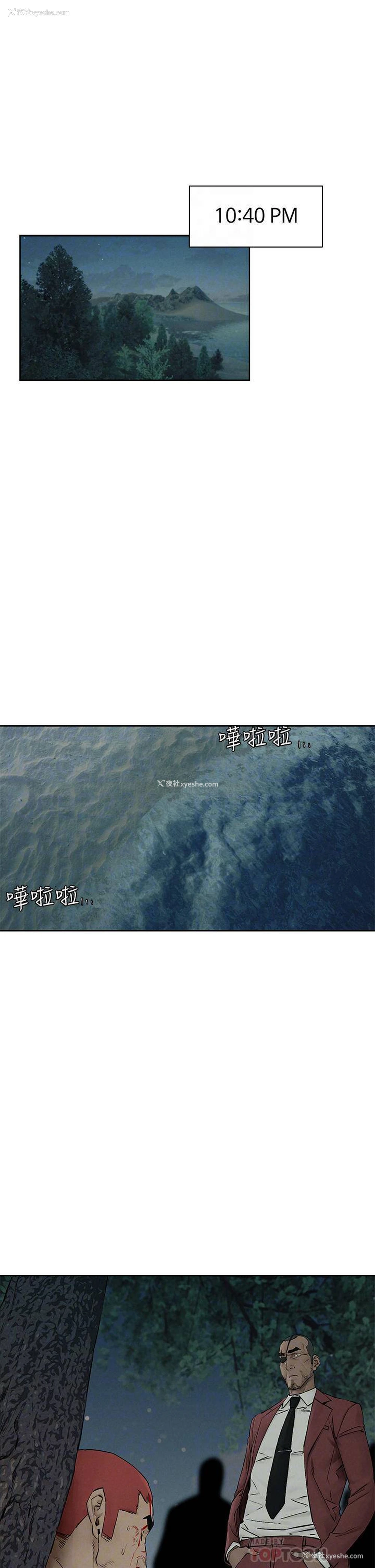 6P - 冲突