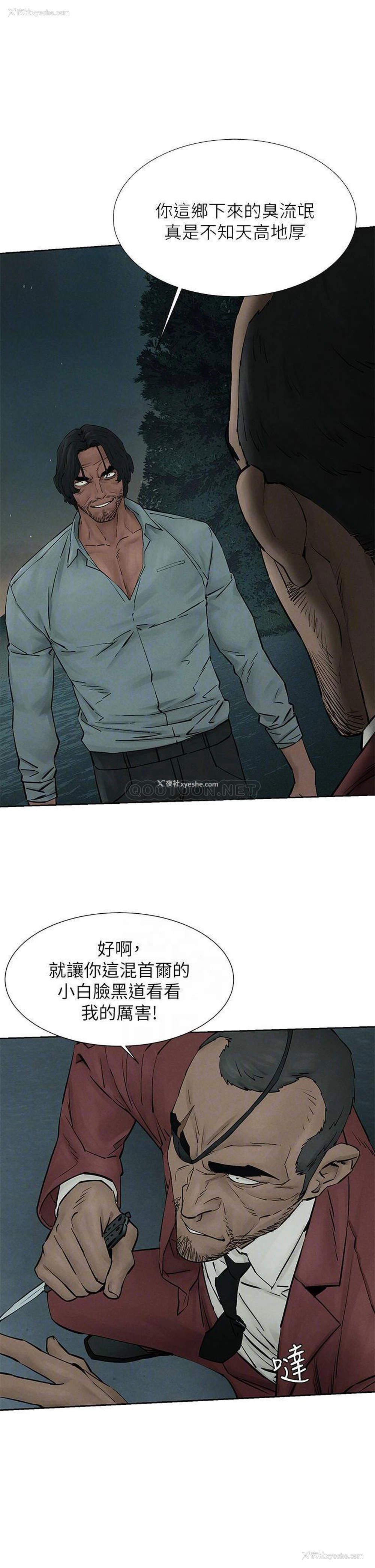 15P - 冲突
