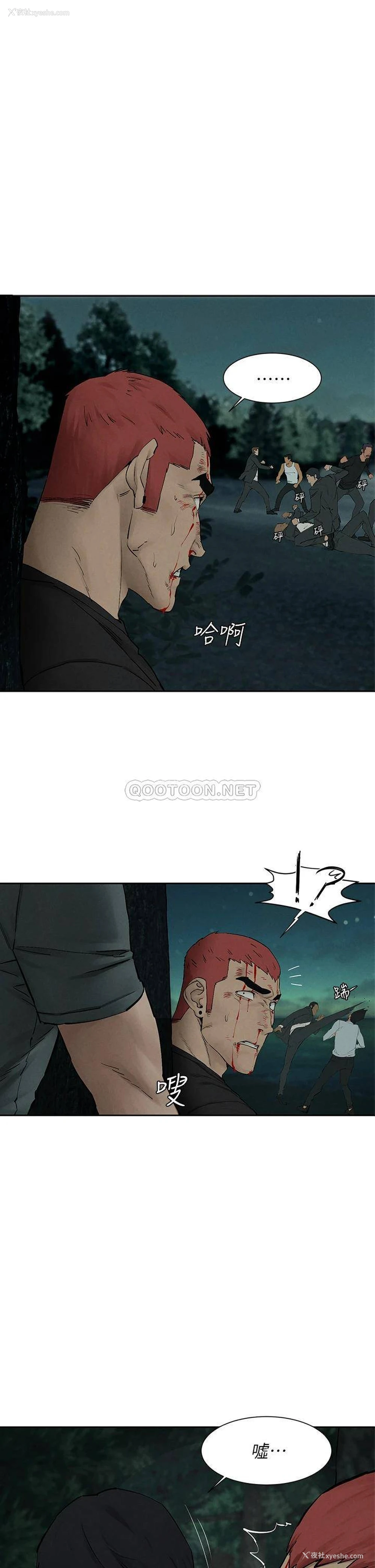 6P - 冲突