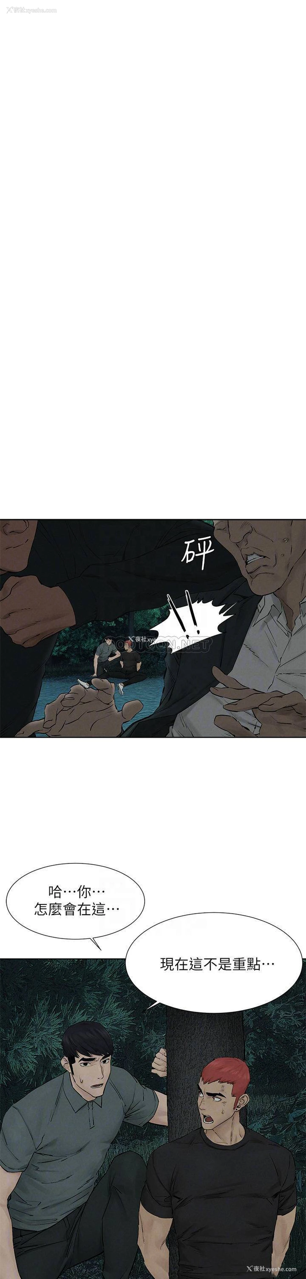 9P - 冲突