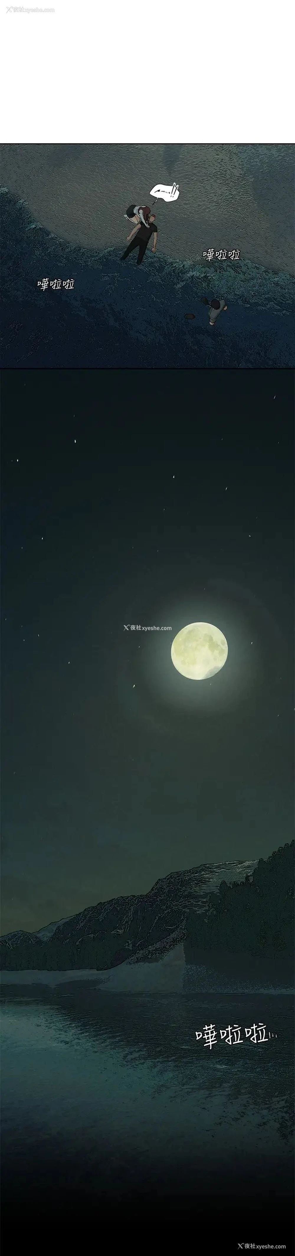 21P - 冲突