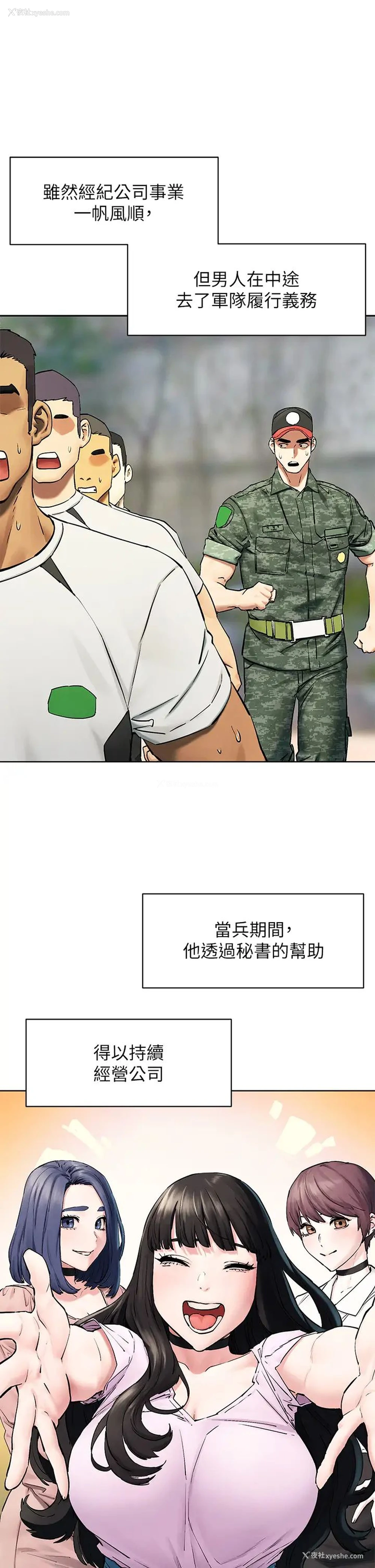 31P - 冲突
