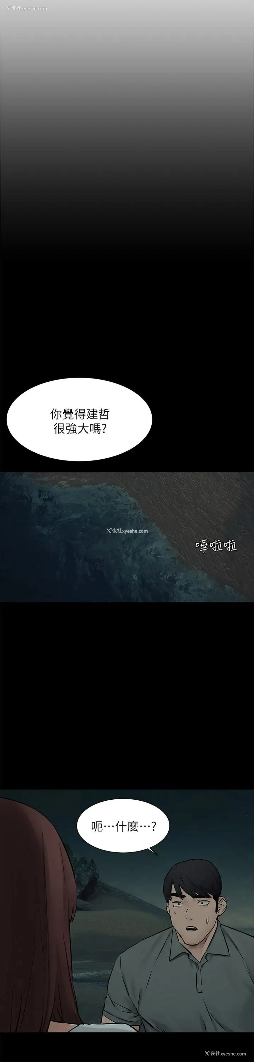 34P - 冲突