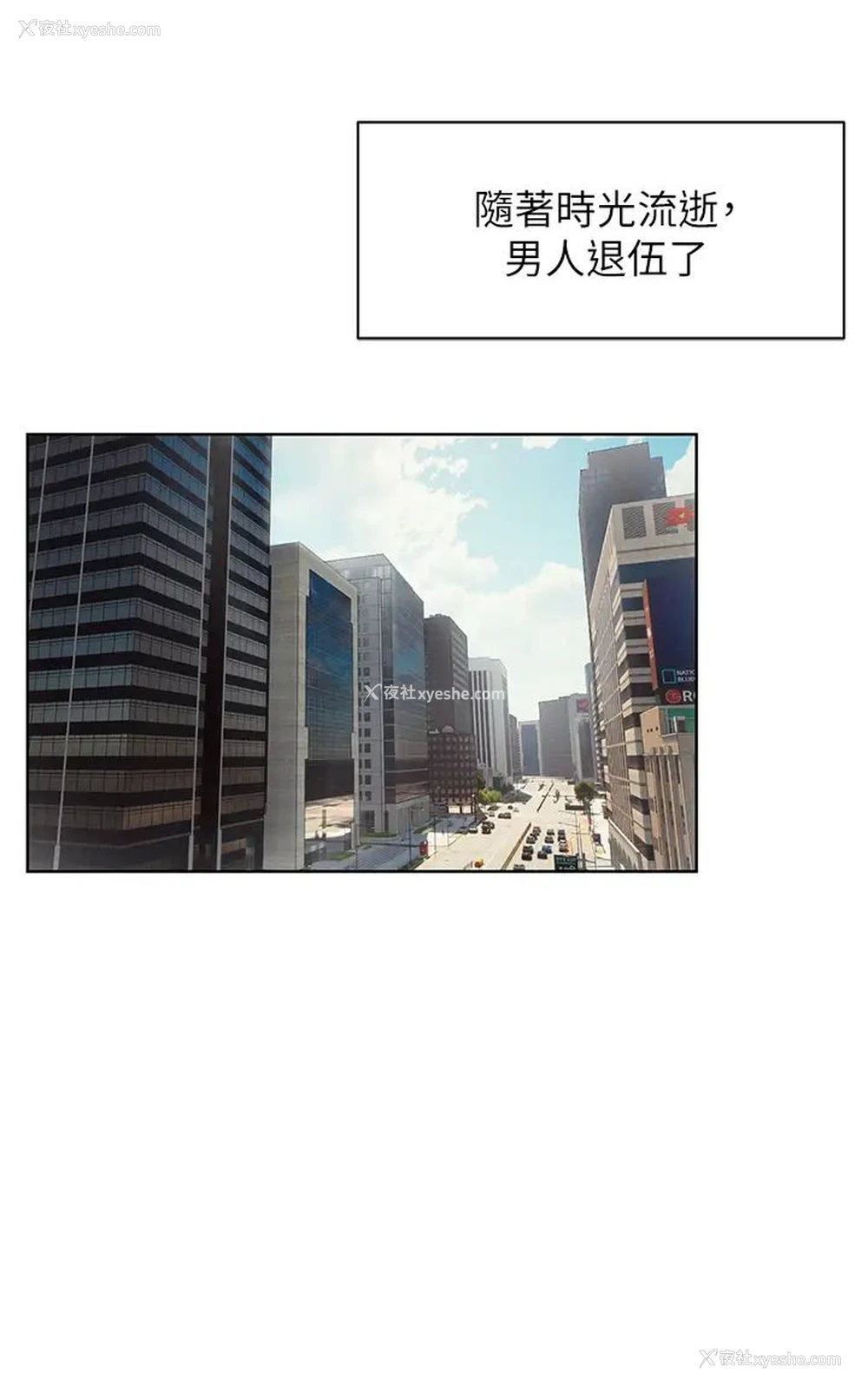 39P - 冲突