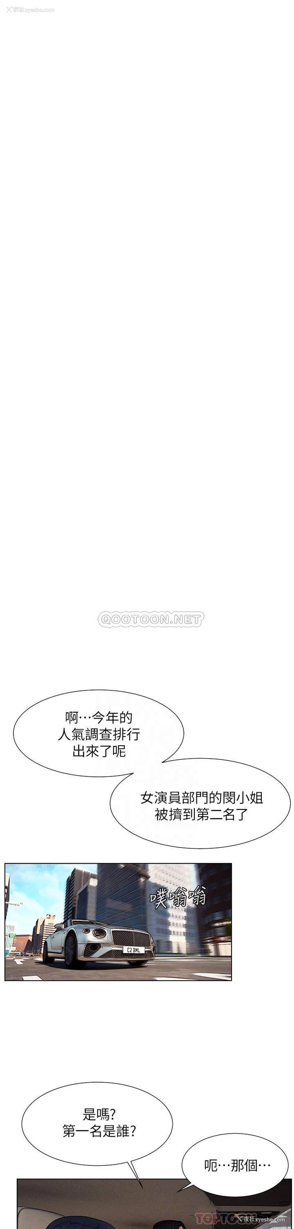 12P - 冲突
