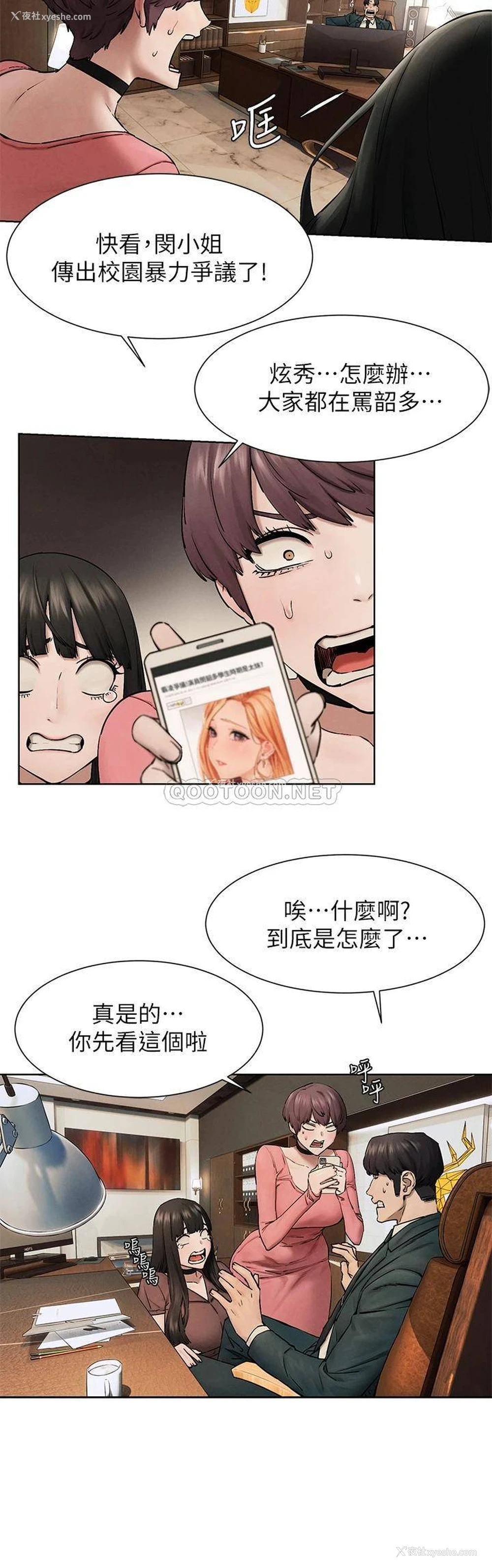 17P - 冲突