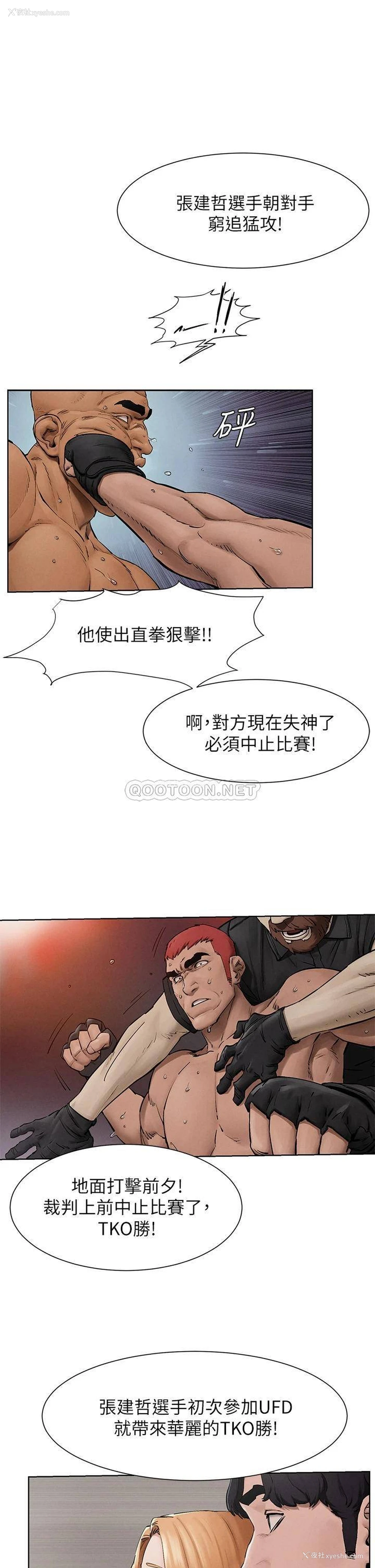 1P - 冲突