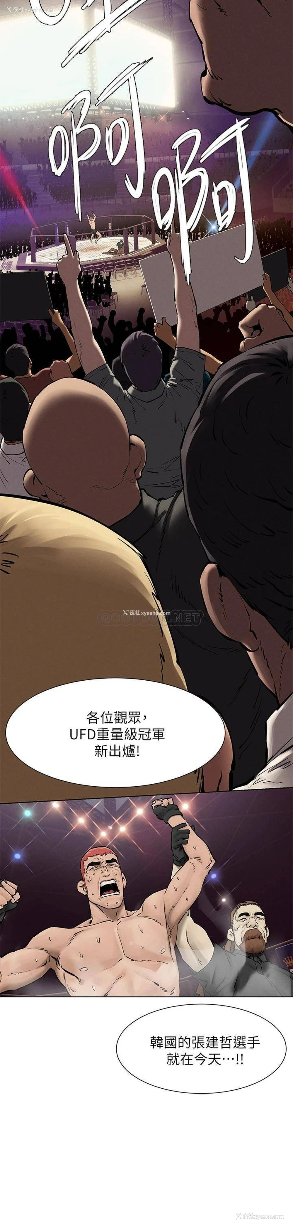 22P - 冲突