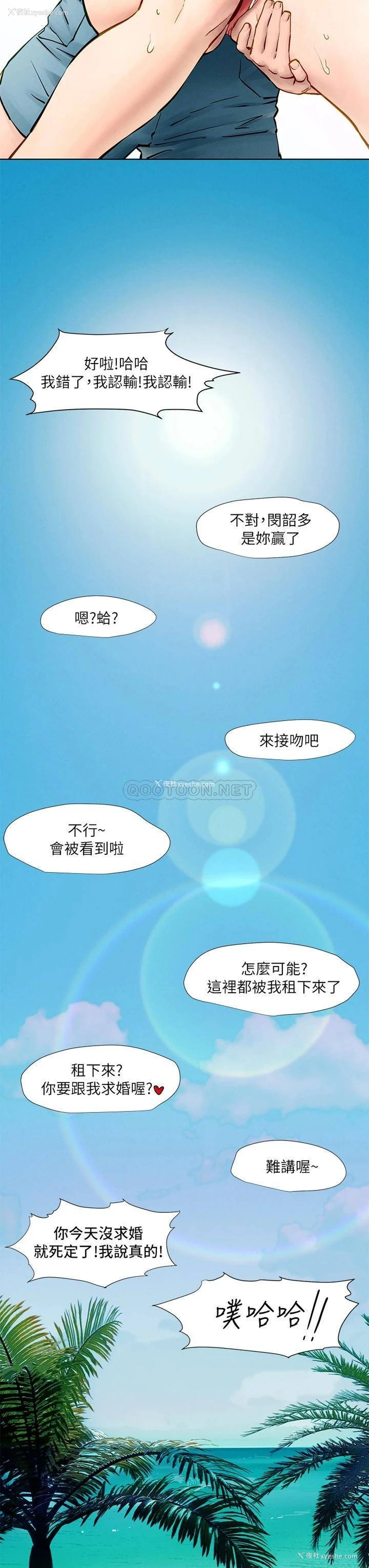54P - 冲突