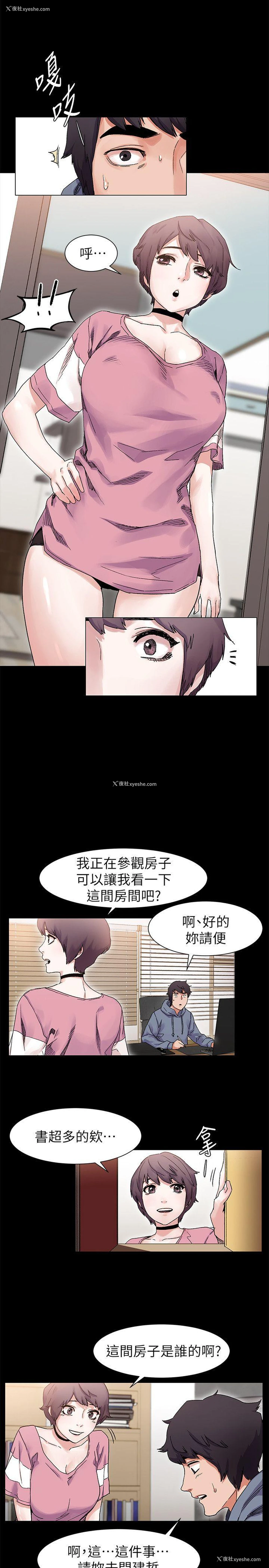 14P - 冲突